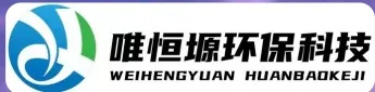 江阴WH-RH-M智能废水蒸发器｜唯恒塬